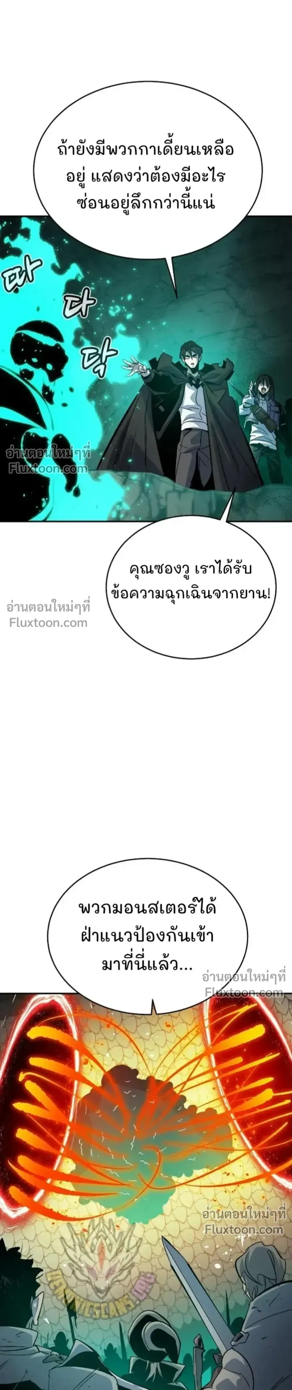 หน้า 2 จาก 35