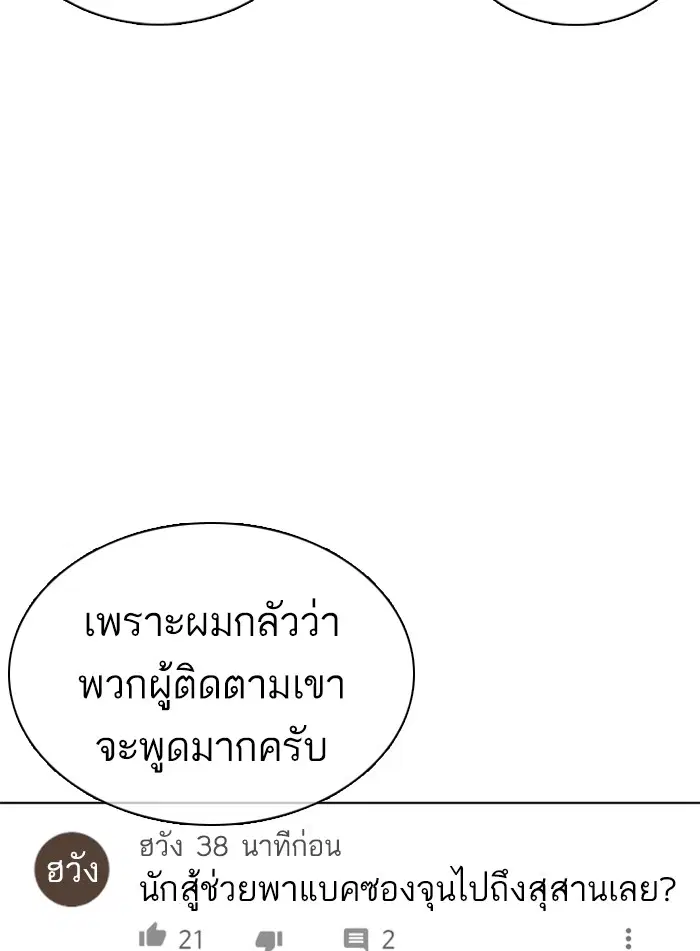 หน้า 130 จาก 163