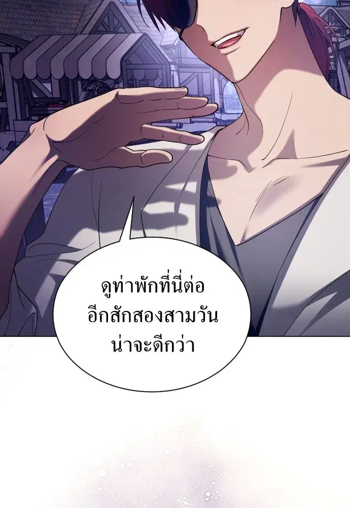 หน้า 50 จาก 139