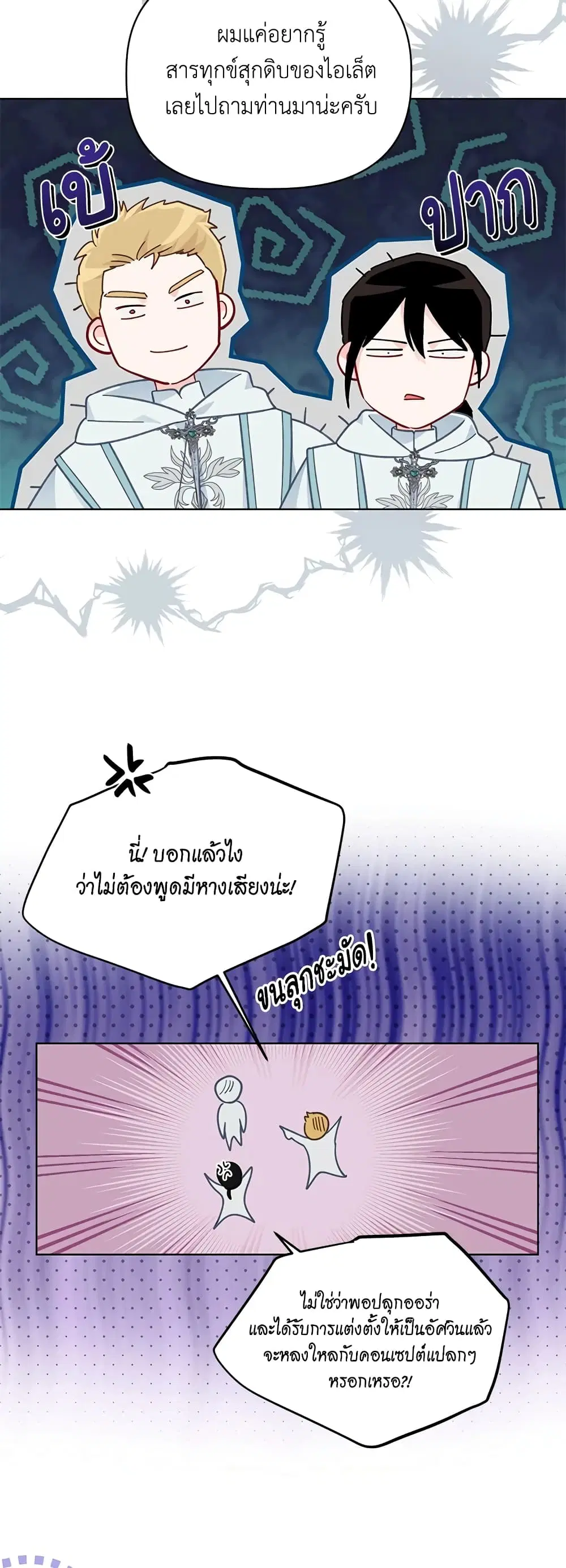หน้า 48 จาก 62
