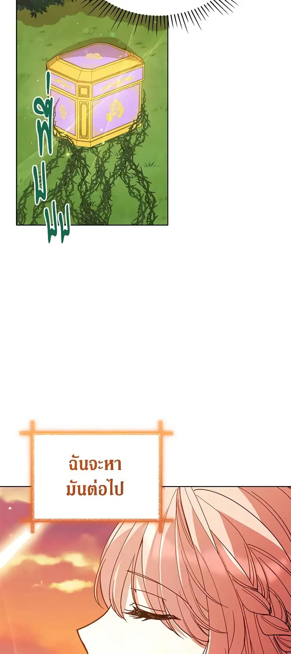 หน้า 33 จาก 50