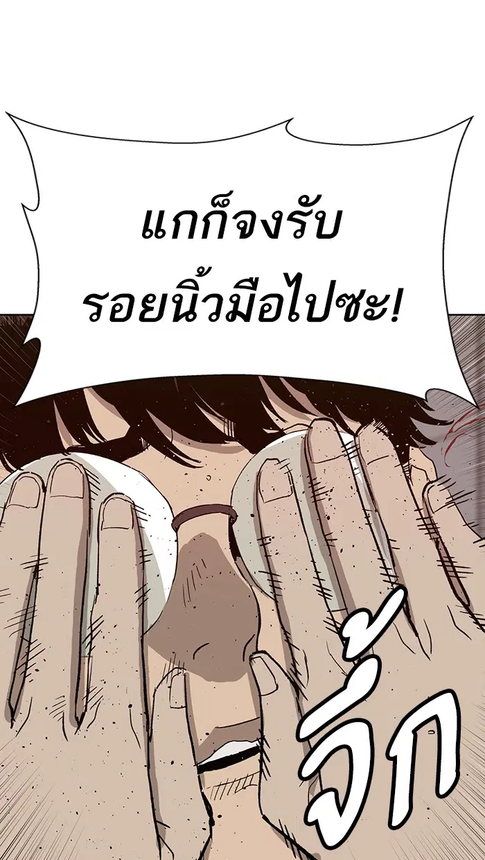 หน้า 63 จาก 112