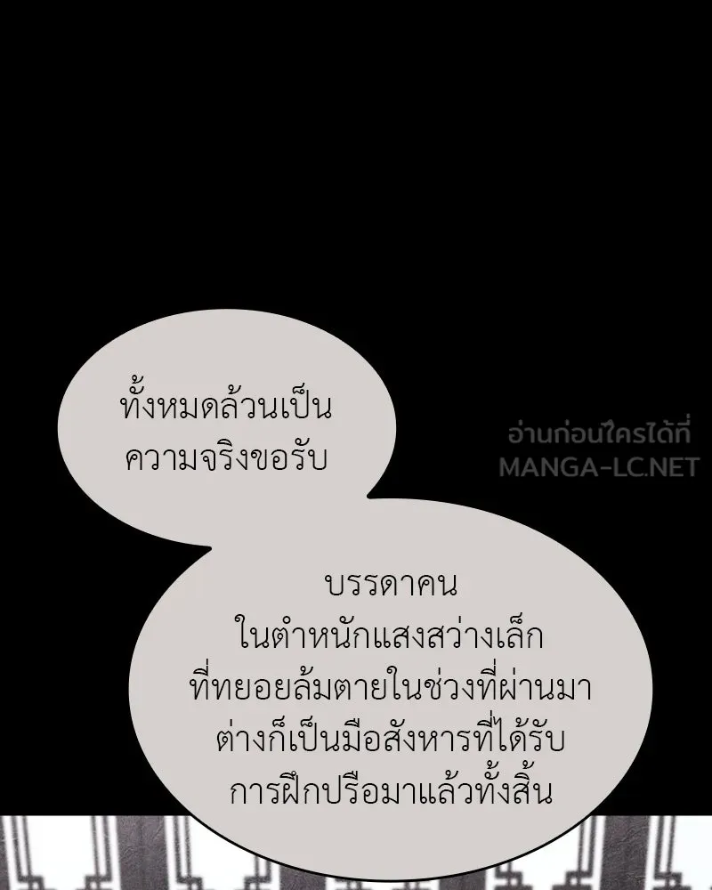 หน้า 180 จาก 219