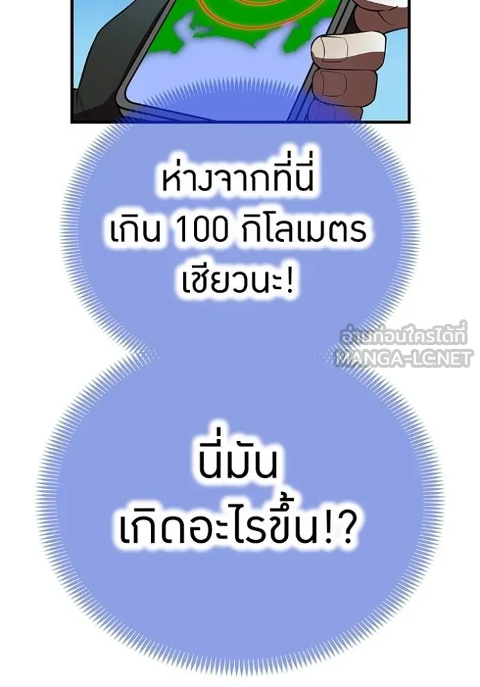 หน้า 137 จาก 165