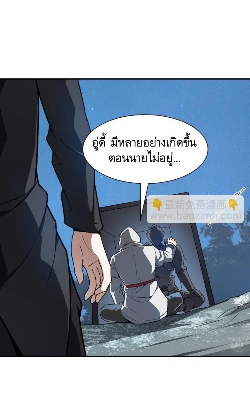 หน้า 54 จาก 57