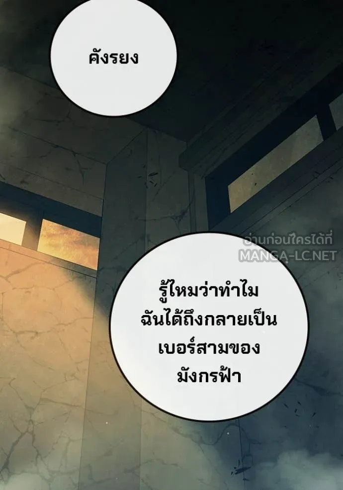 หน้า 228 จาก 264