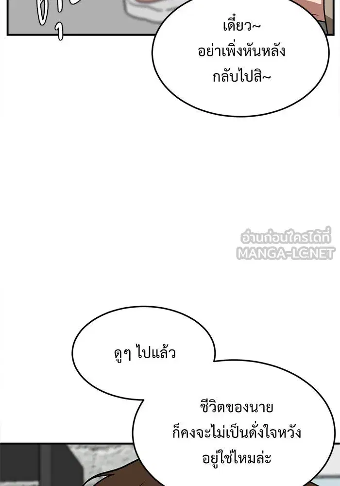 หน้า 120 จาก 180