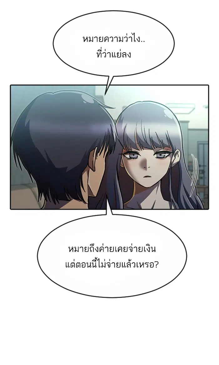 หน้า 25 จาก 122