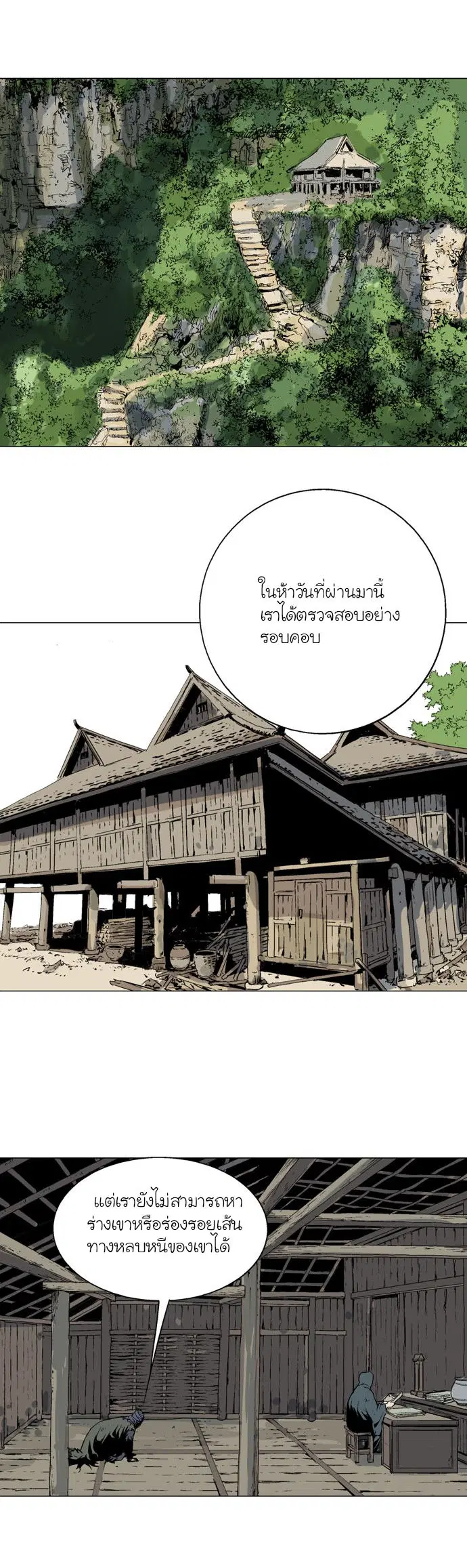 หน้า 4 จาก 37
