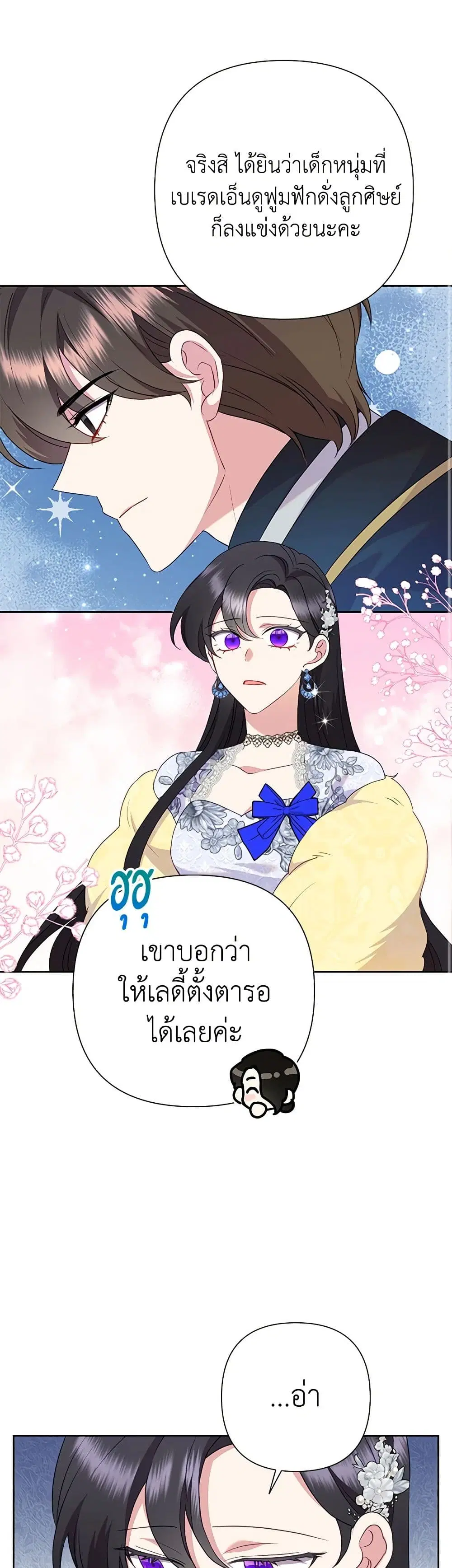 หน้า 29 จาก 39