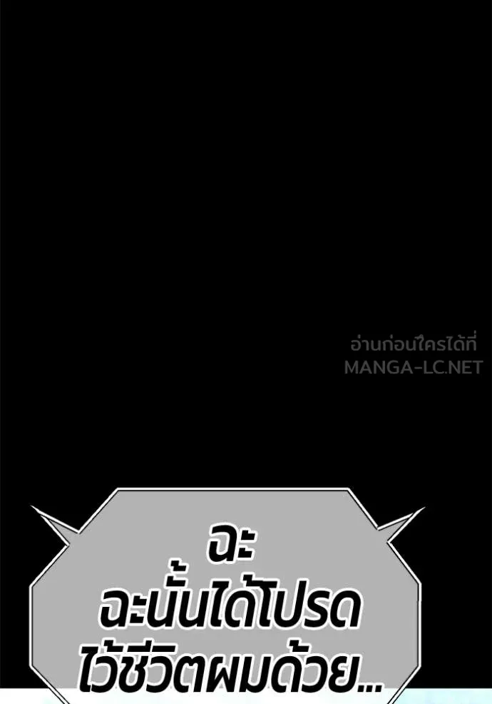 หน้า 361 จาก 380