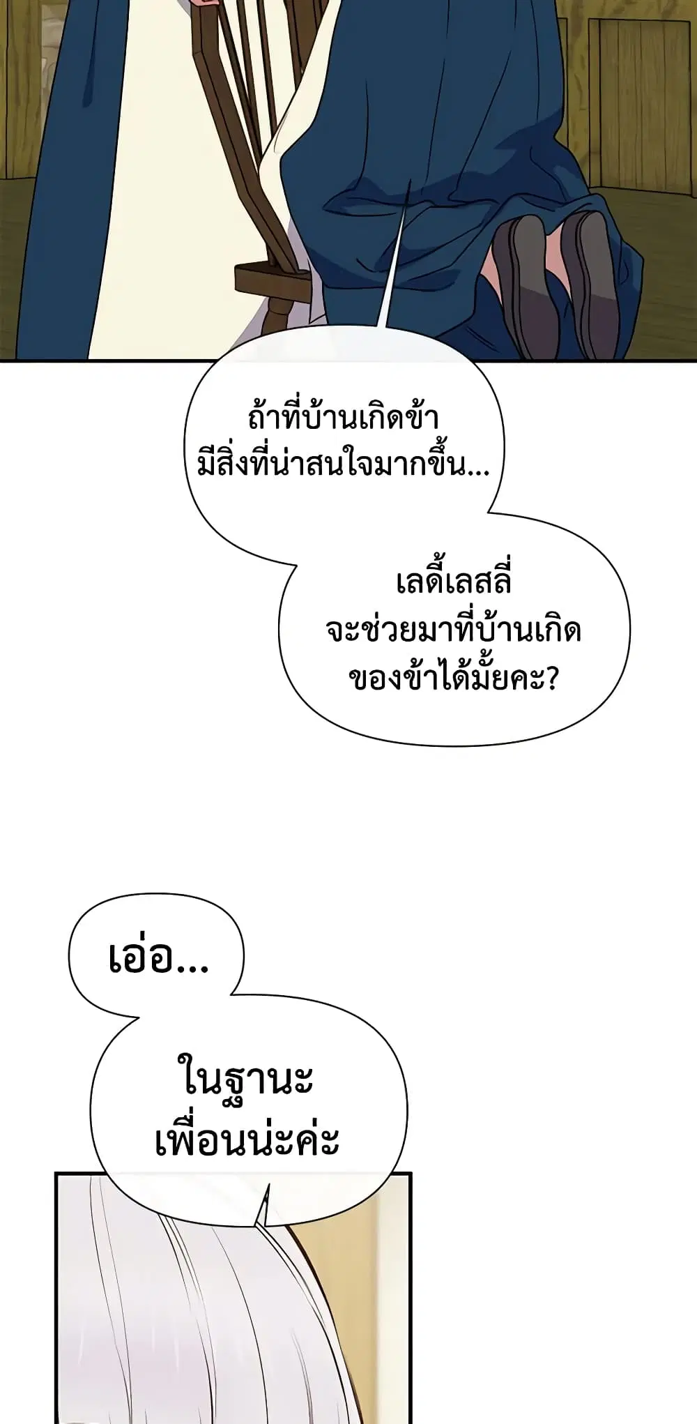 หน้า 36 จาก 44