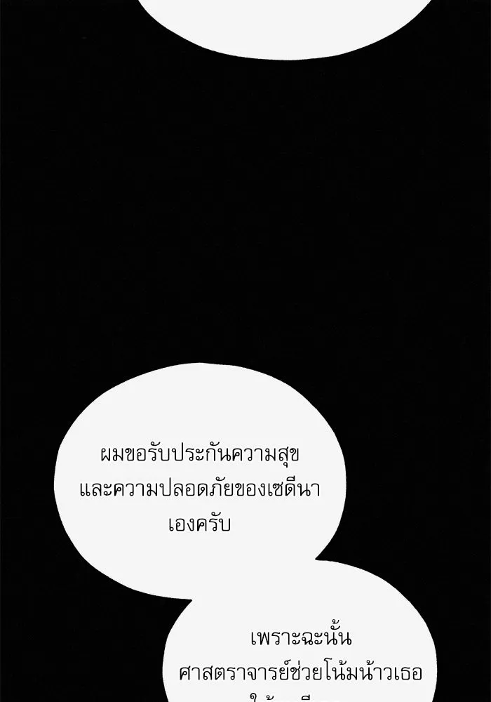 หน้า 20 จาก 139