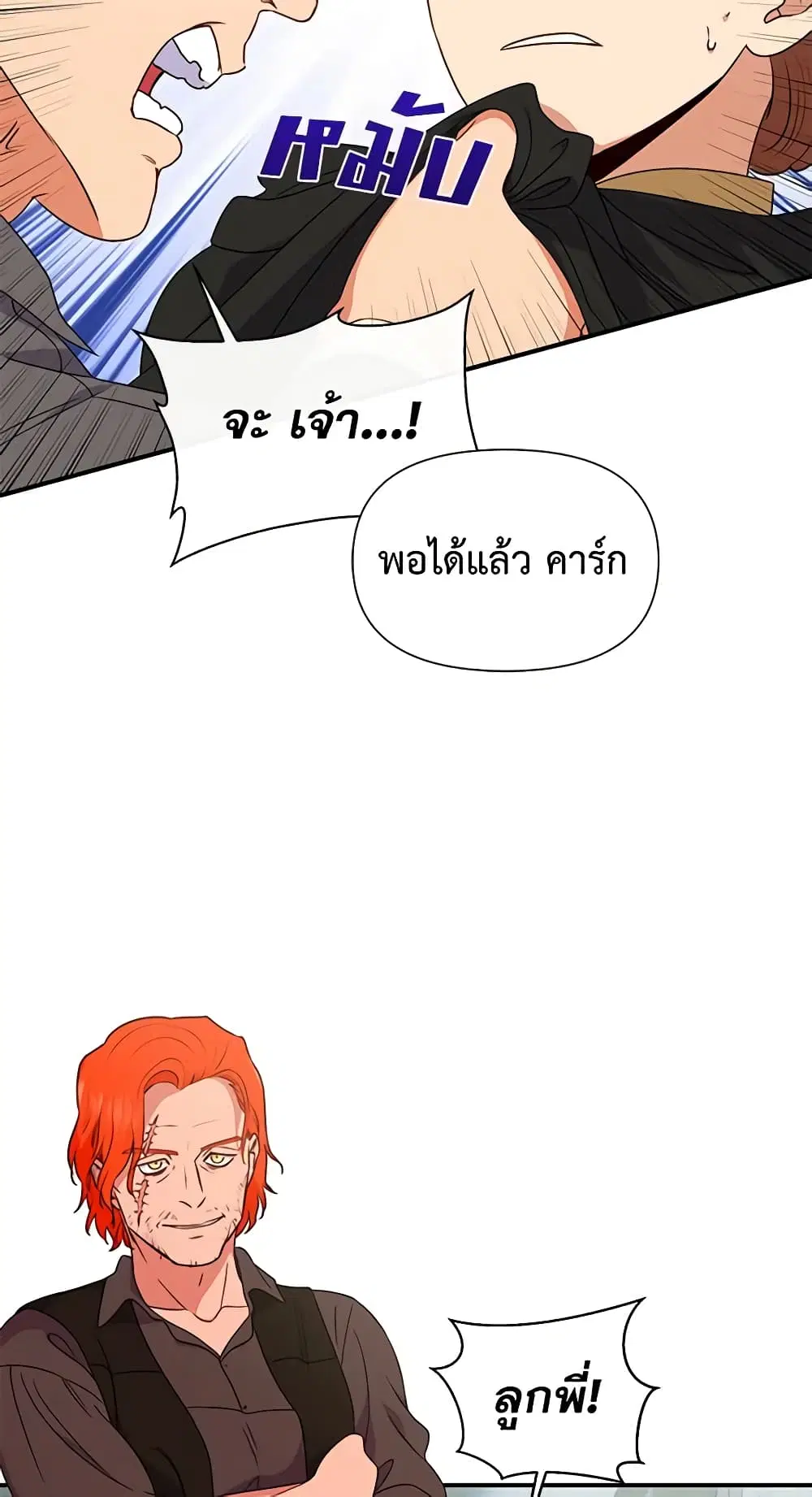 หน้า 18 จาก 44