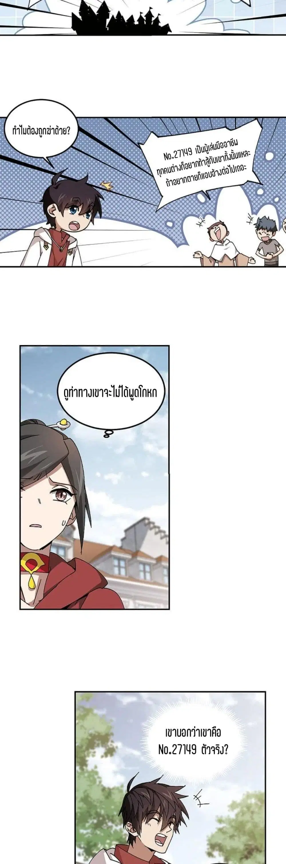 หน้า 8 จาก 32