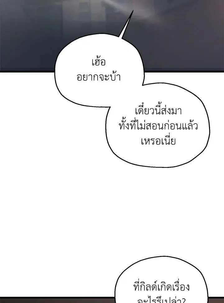 หน้า 28 จาก 115