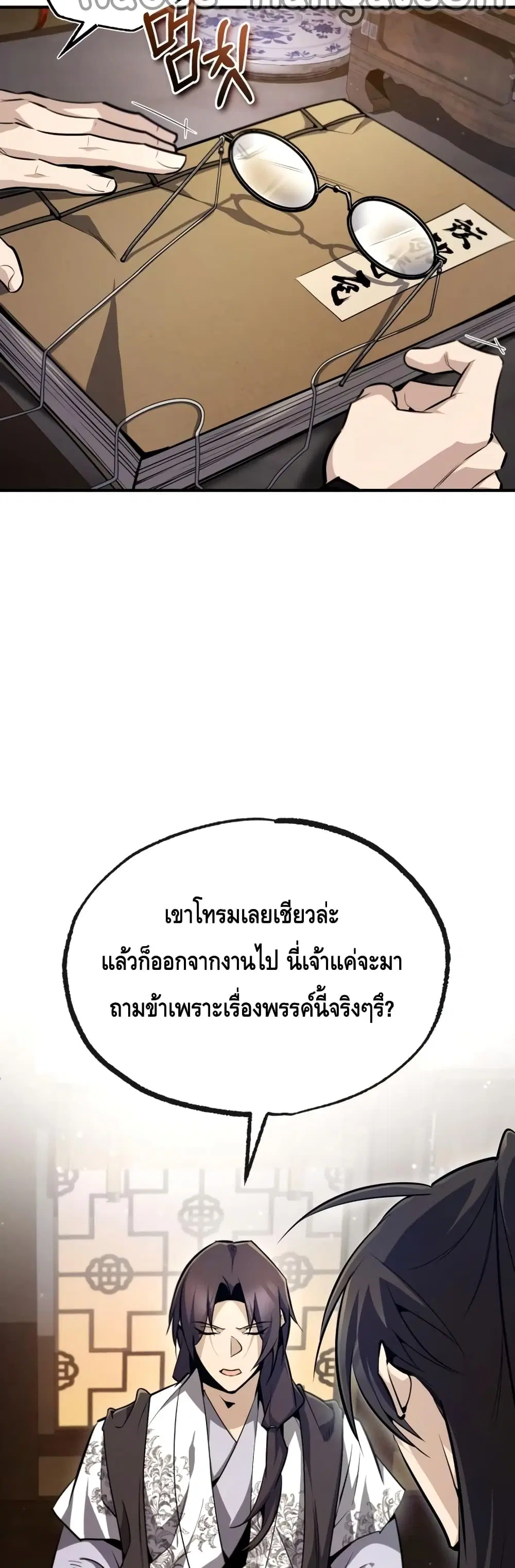 หน้า 5 จาก 72
