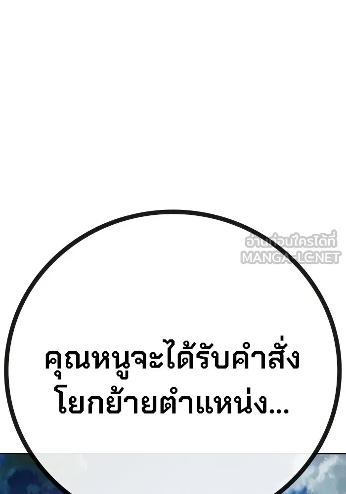 หน้า 42 จาก 233