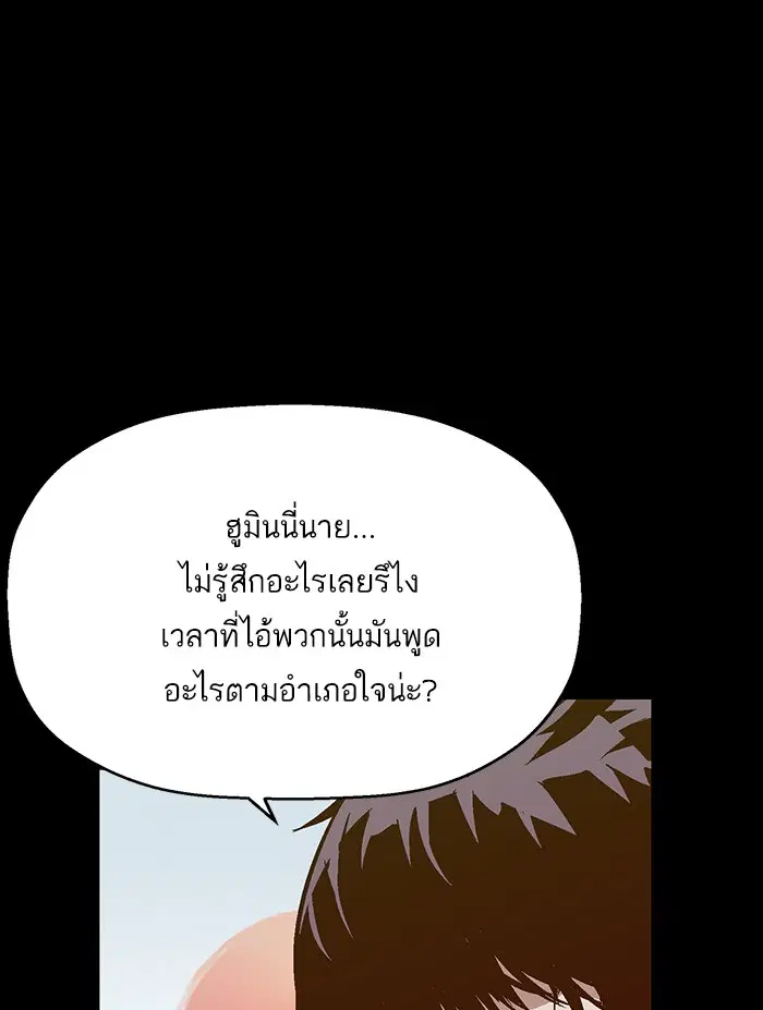 หน้า 44 จาก 104