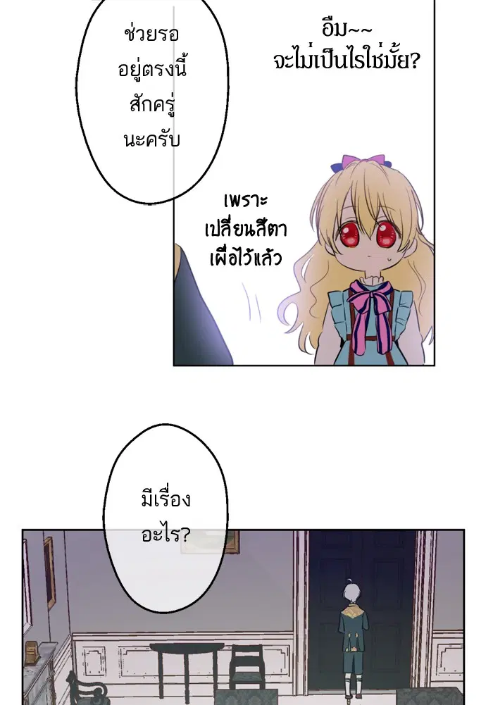หน้า 92 จาก 110