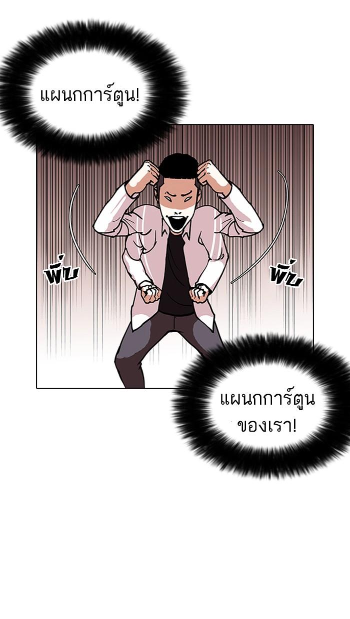 หน้า 100 จาก 121