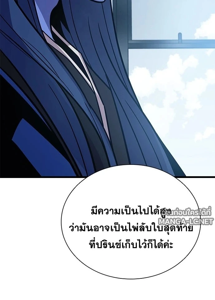 หน้า 17 จาก 154
