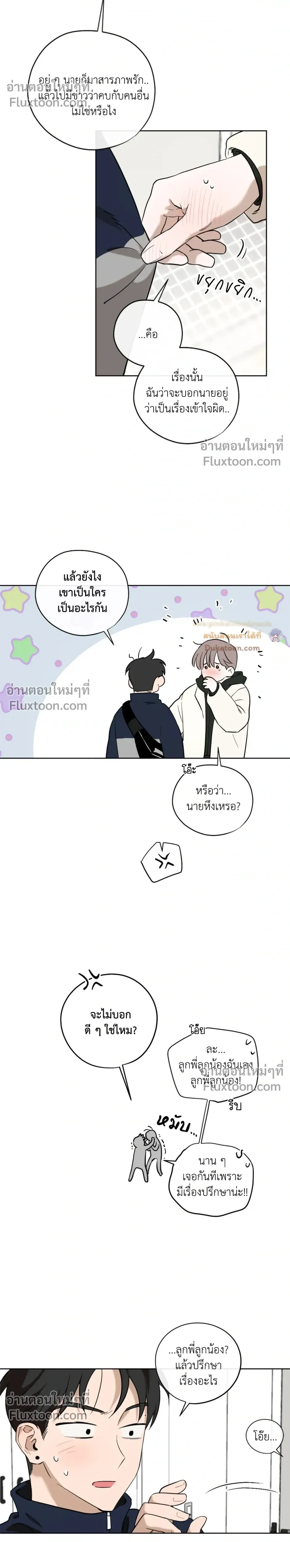 หน้า 5 จาก 20