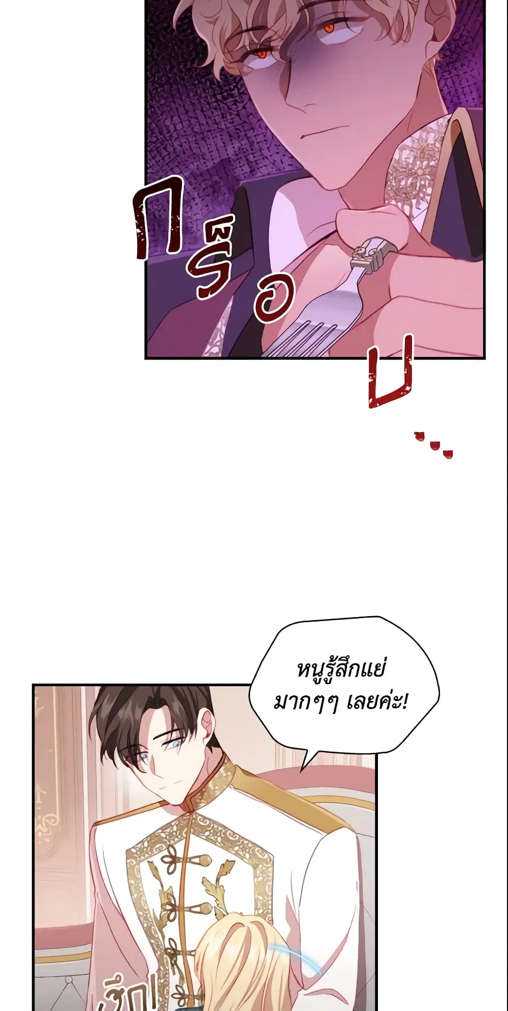 หน้า 34 จาก 51