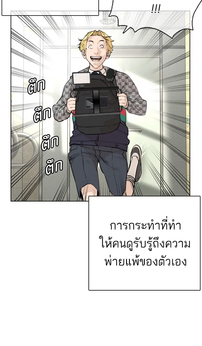 หน้า 23 จาก 156
