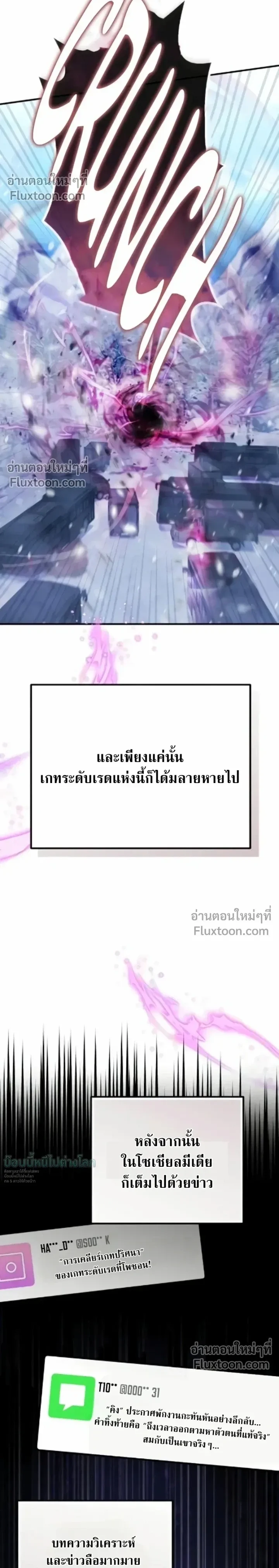 หน้า 23 จาก 33