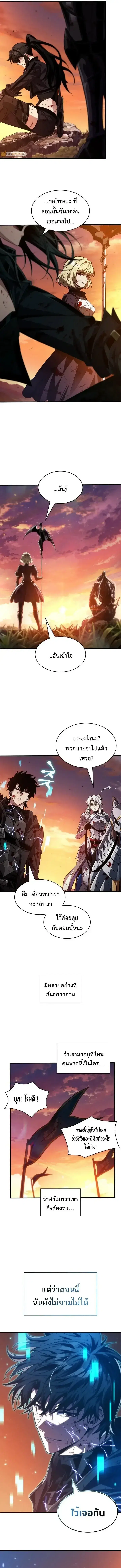 หน้า 5 จาก 13