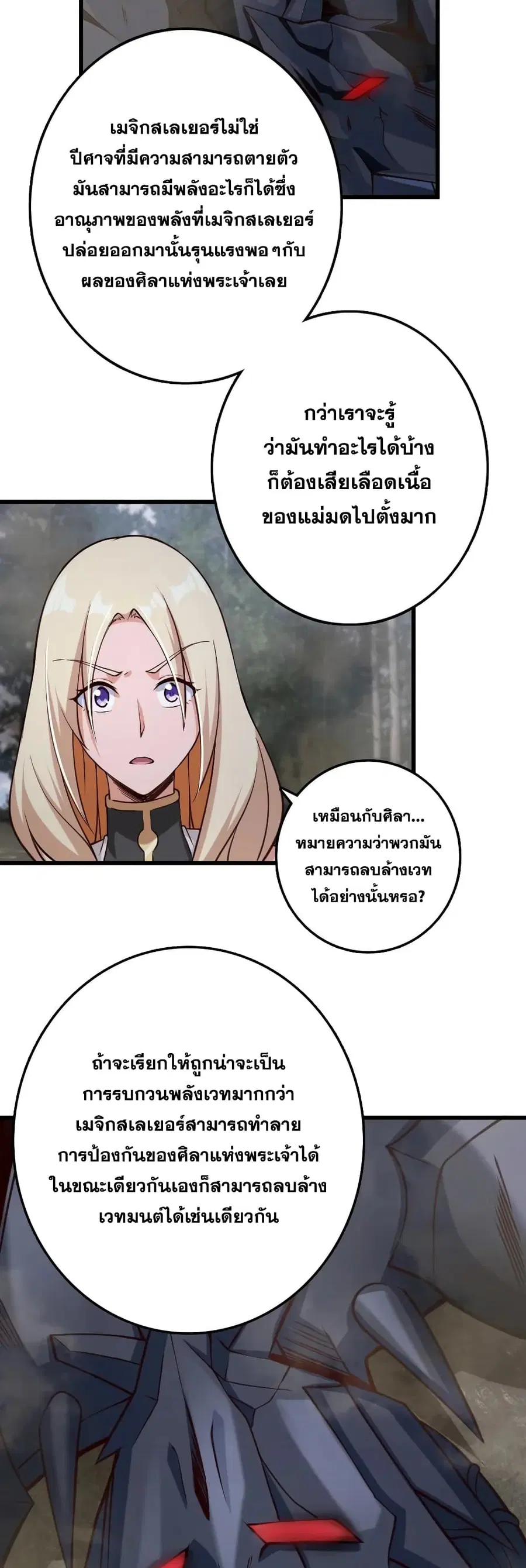 หน้า 7 จาก 30