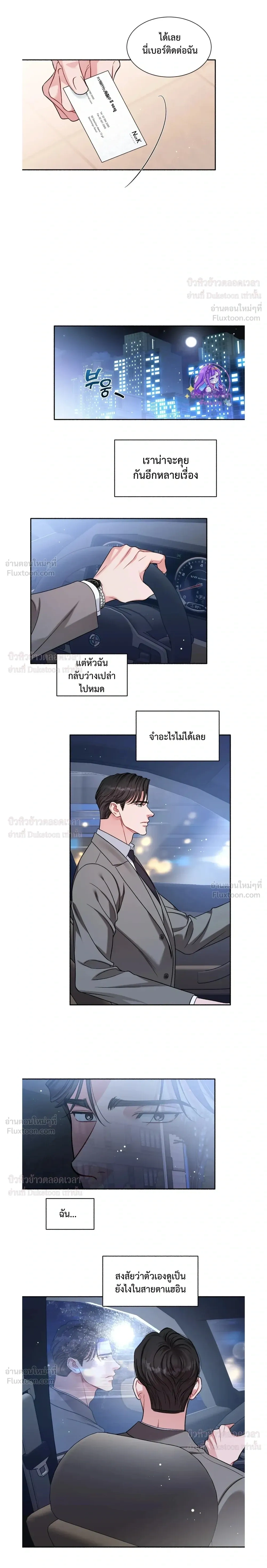 หน้า 16 จาก 17