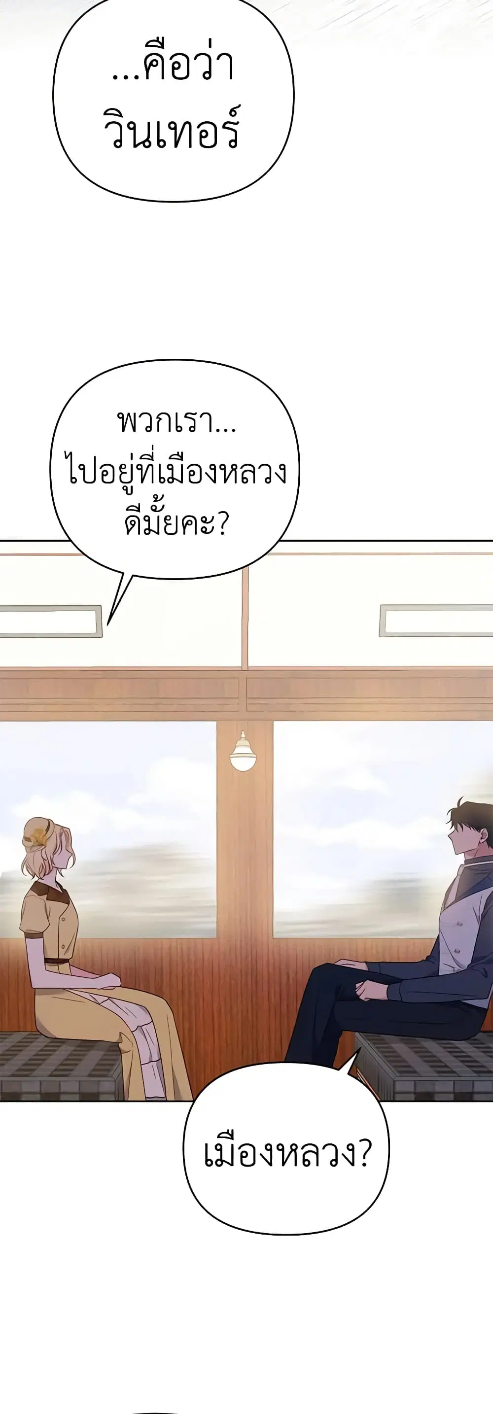 หน้า 27 จาก 48