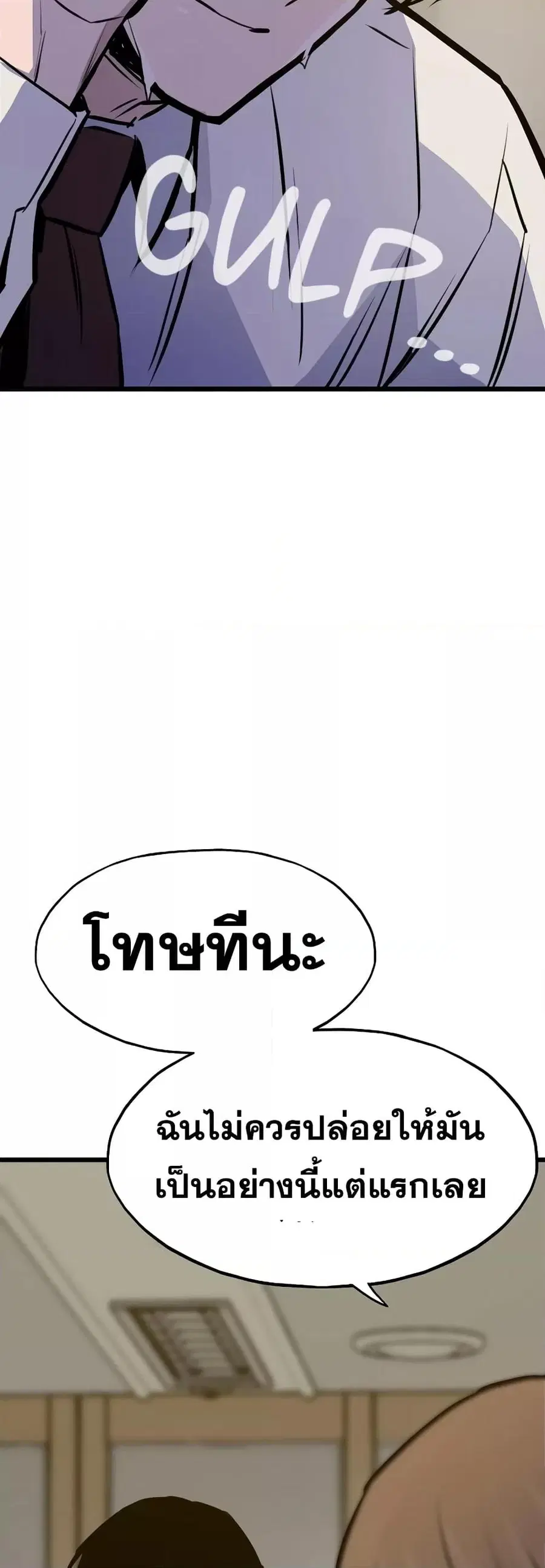 หน้า 21 จาก 82