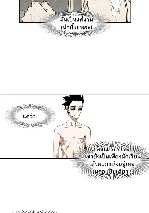 หน้า 65 จาก 89