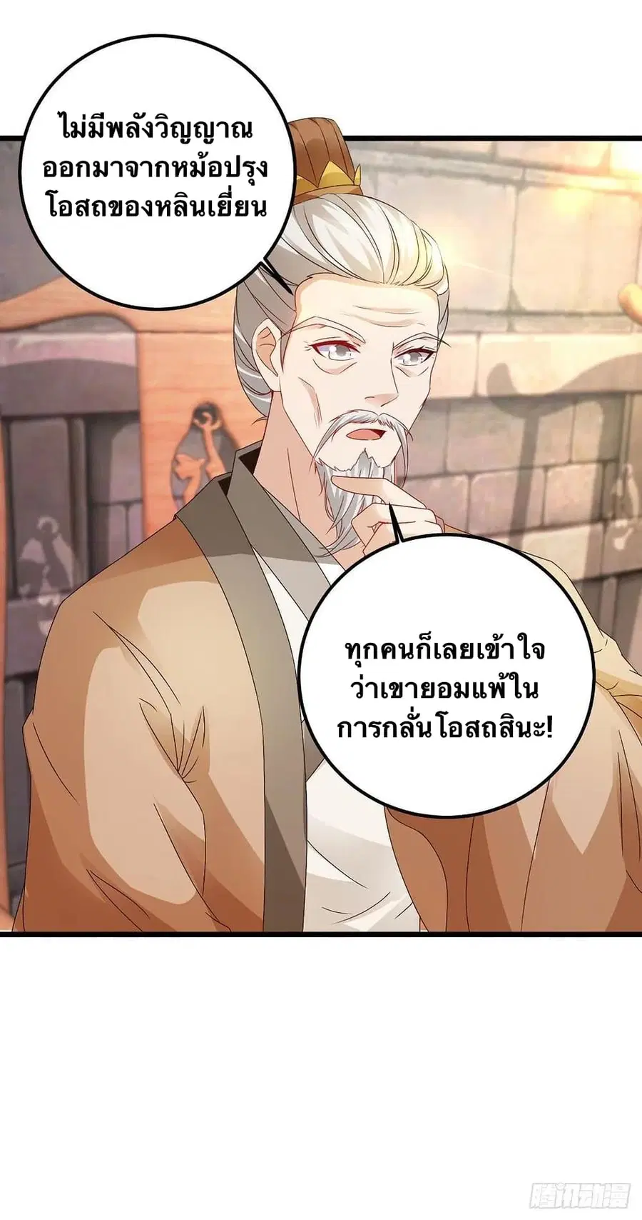 หน้า 14 จาก 26