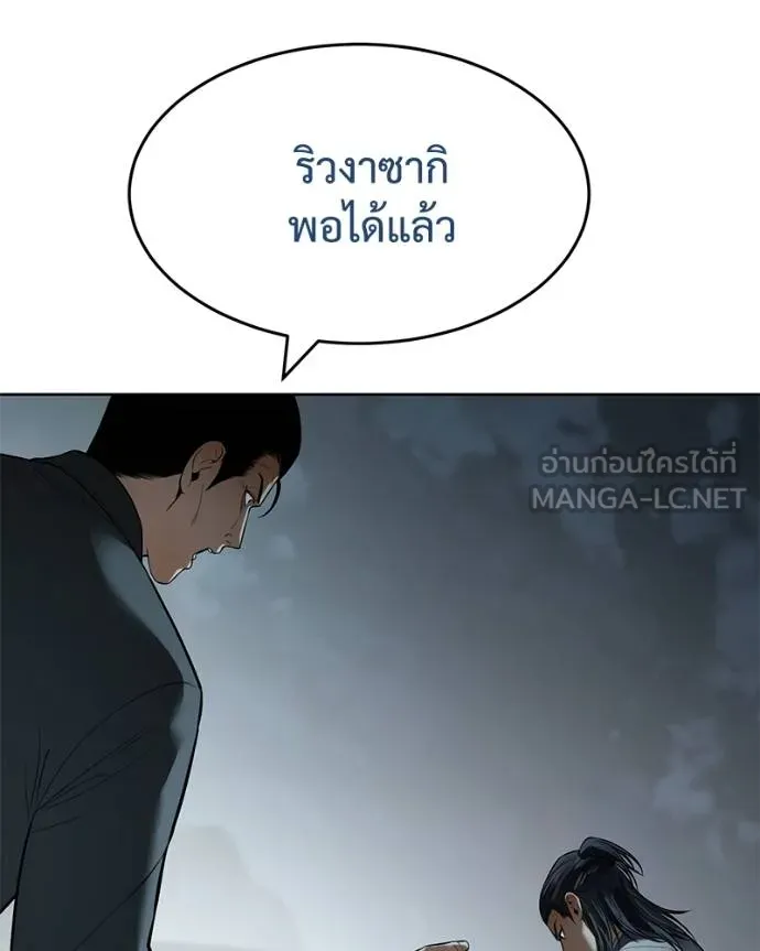 หน้า 165 จาก 226