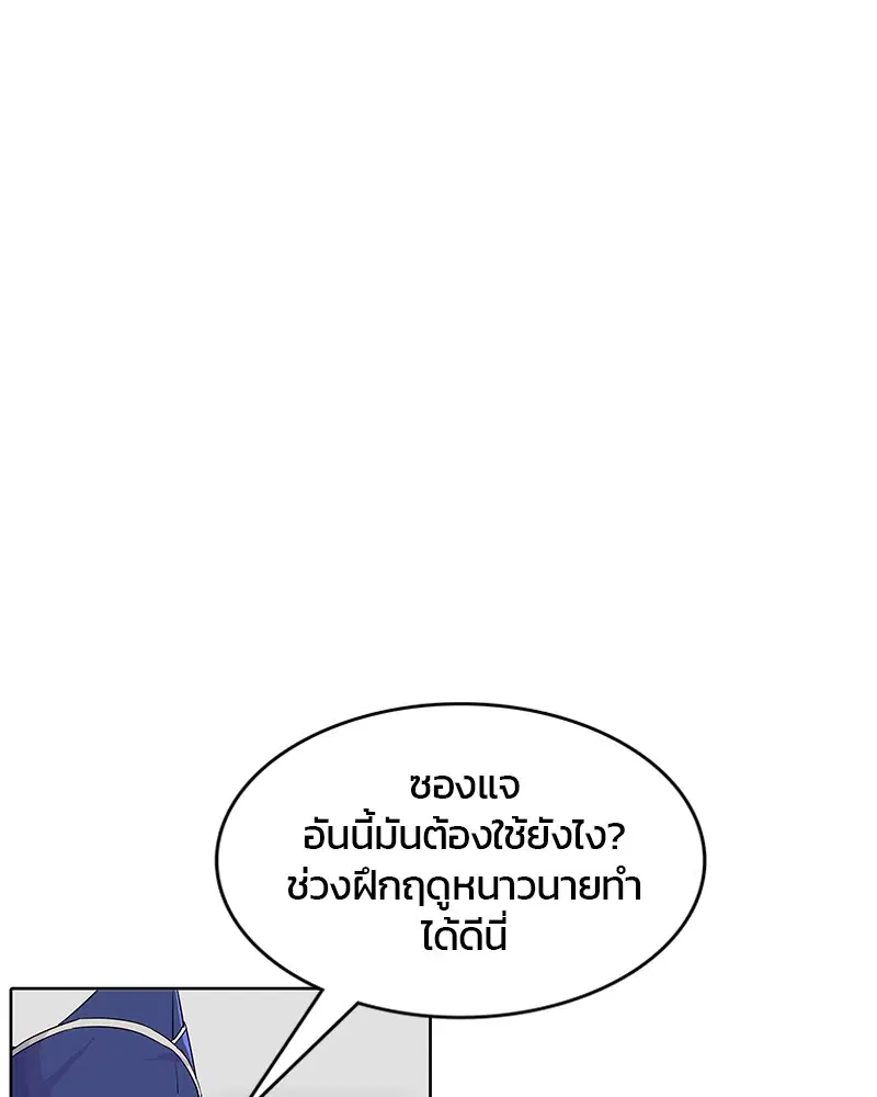 หน้า 44 จาก 96
