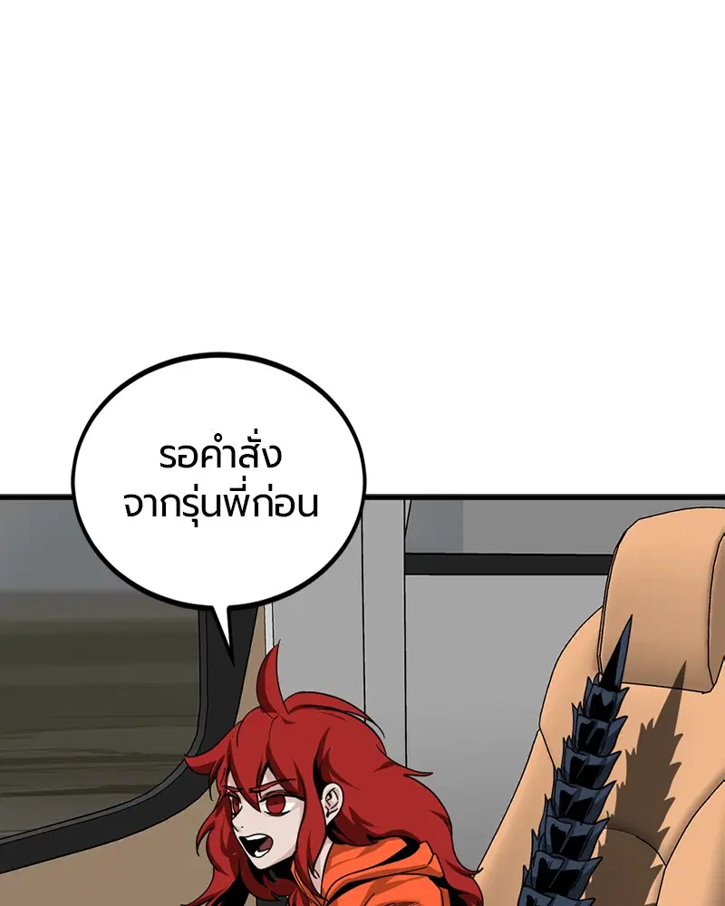 หน้า 17 จาก 162
