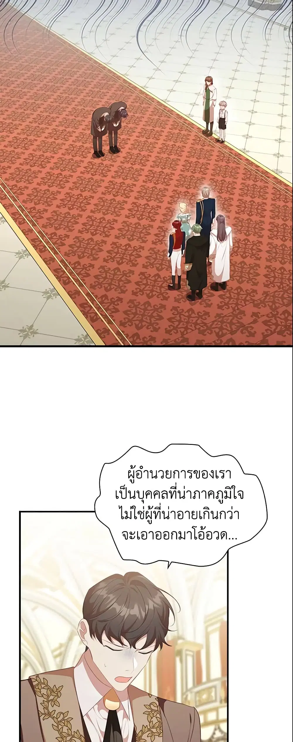 หน้า 36 จาก 45