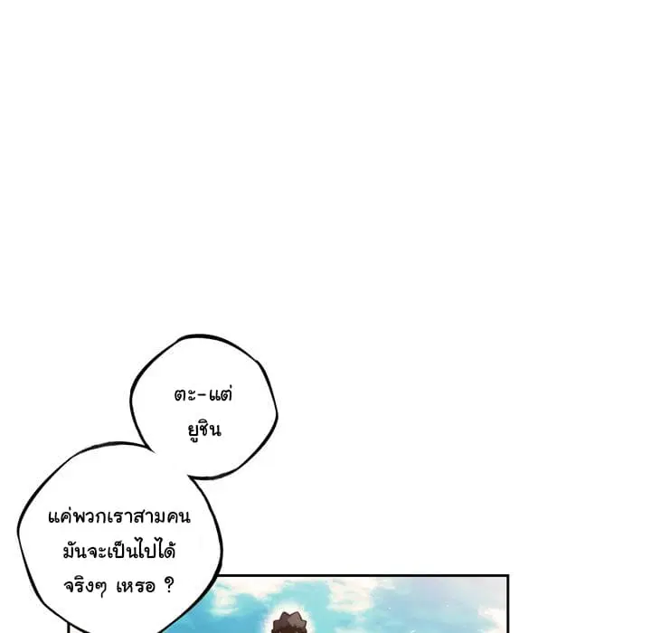 หน้า 119 จาก 144