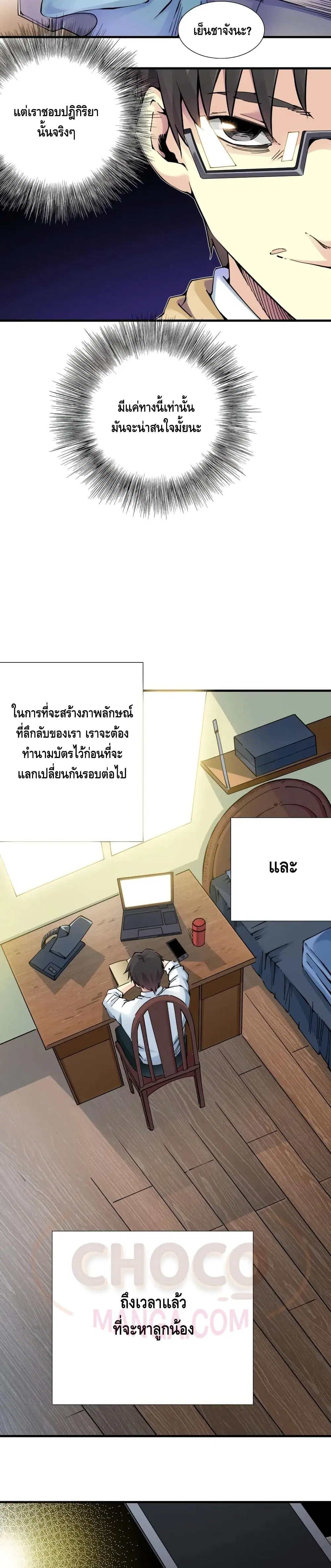 หน้า 15 จาก 17