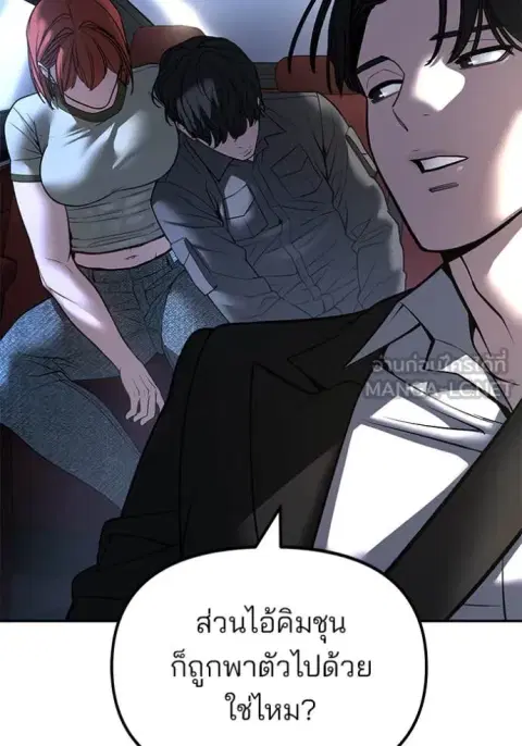 หน้า 121 จาก 181
