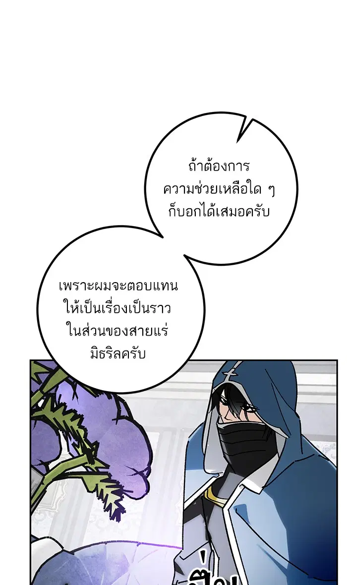 หน้า 33 จาก 89