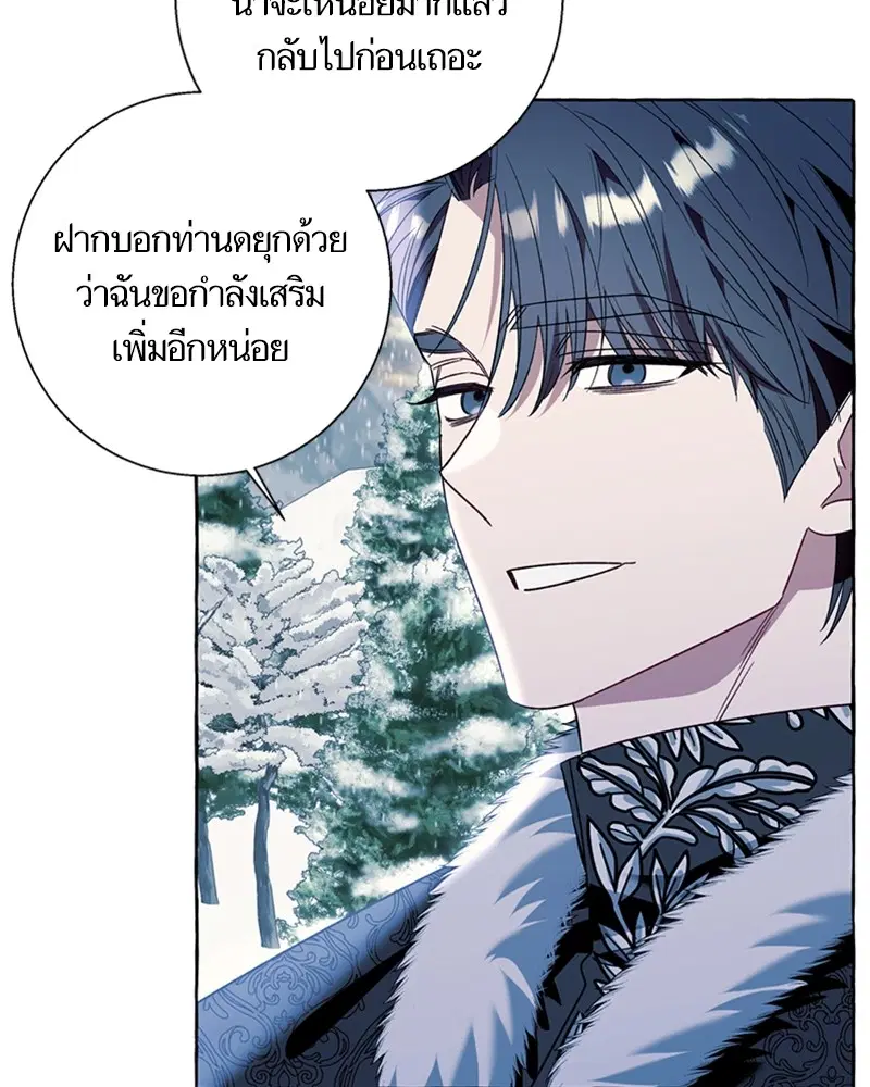 หน้า 49 จาก 109