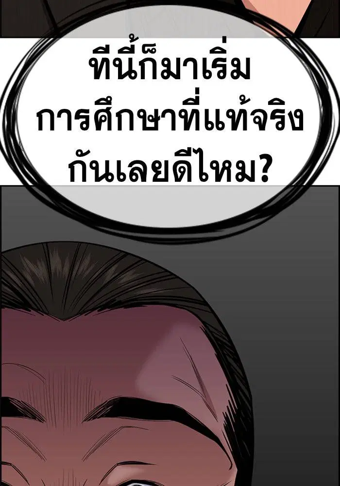 หน้า 130 จาก 132