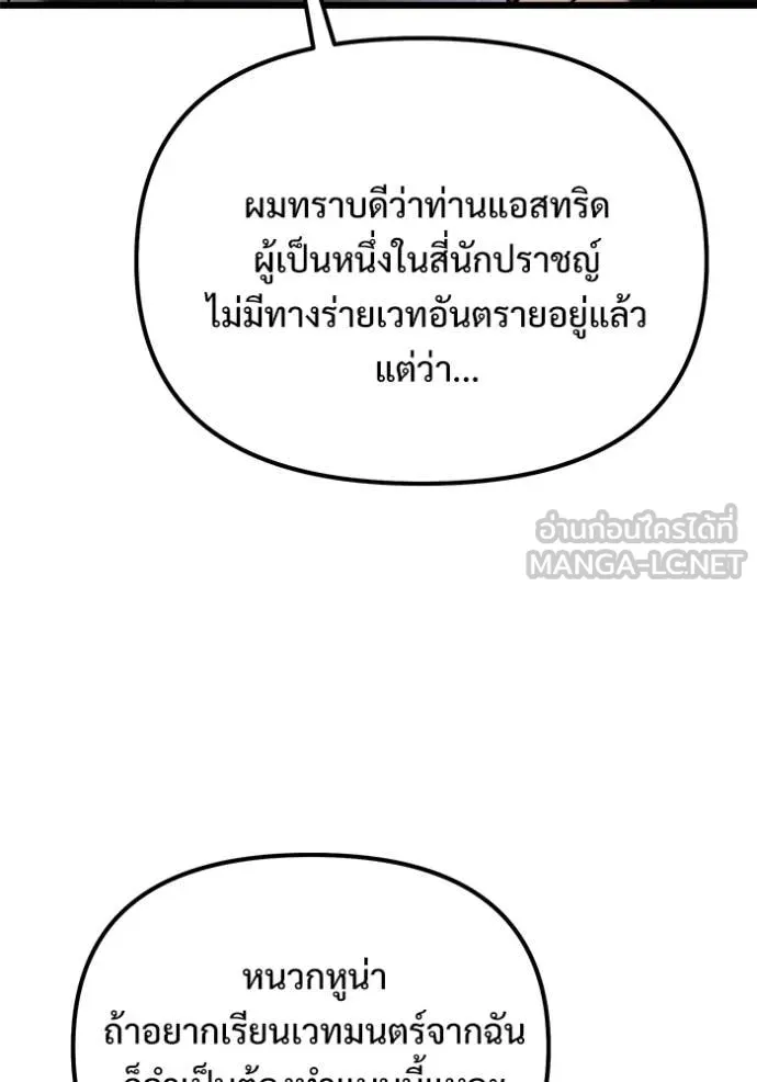 หน้า 69 จาก 170