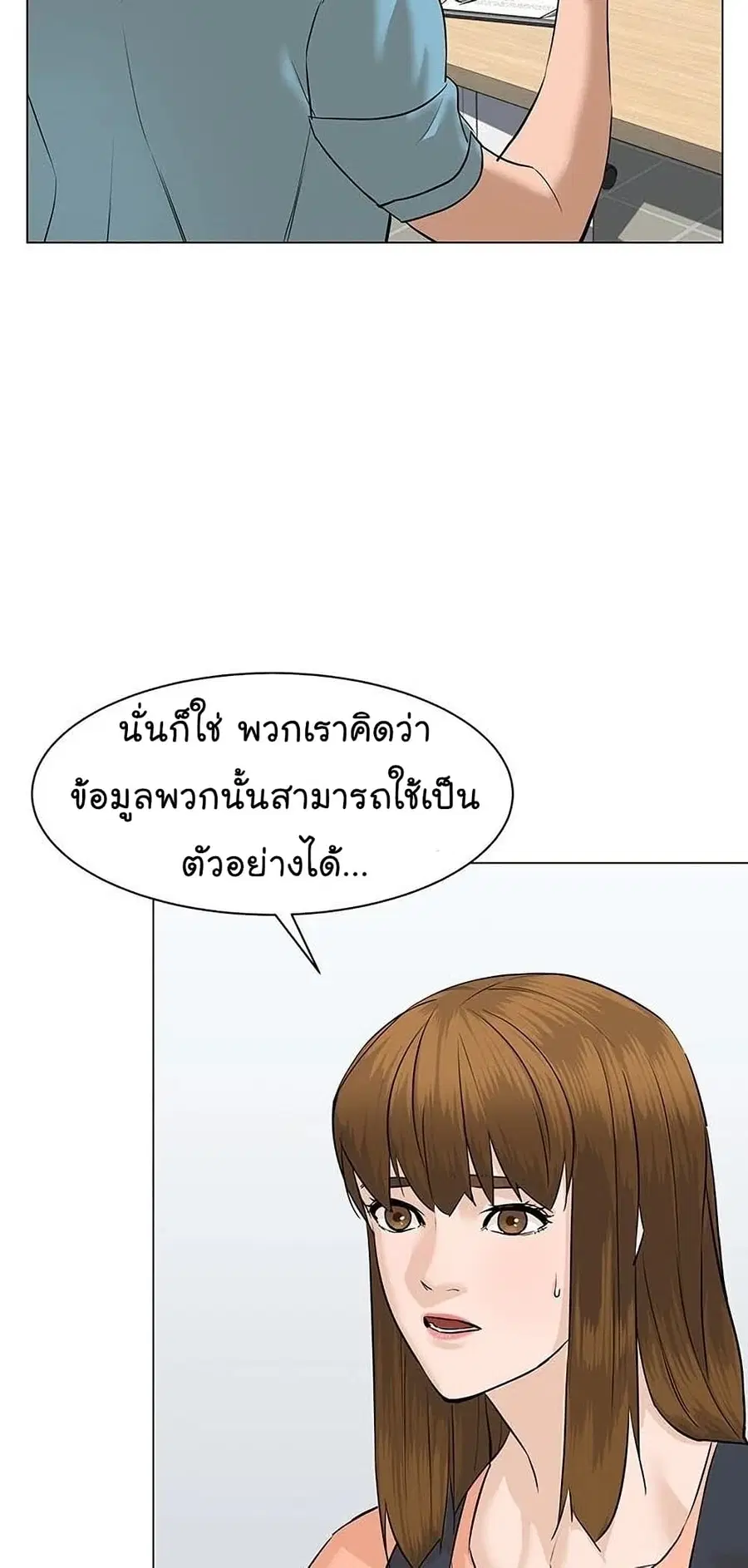 หน้า 60 จาก 92