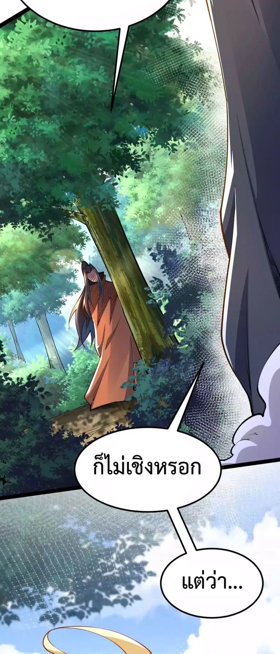 หน้า 2 จาก 37